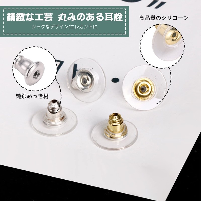 RICISUNG Piercing Catch, No Falling, 60 Pieces (30 Pairs) Anti-Down