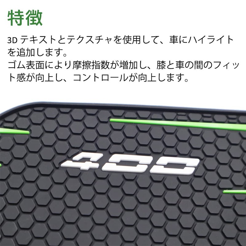 For Motorcycle Ninja 250 400 Z400 Accessories Side Fuel Tank