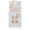 ギブアンドギブ アクア ラ ピュア フェイスソープ (90g)