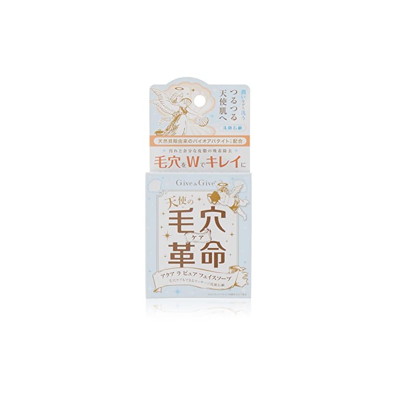 ギブアンドギブ アクア ラ ピュア フェイスソープ (90g)