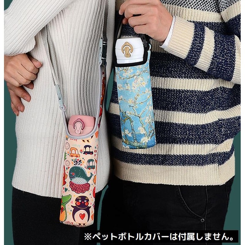 Plus Nao Plastic Bottle Cover Shoulder Strap Strap Only for