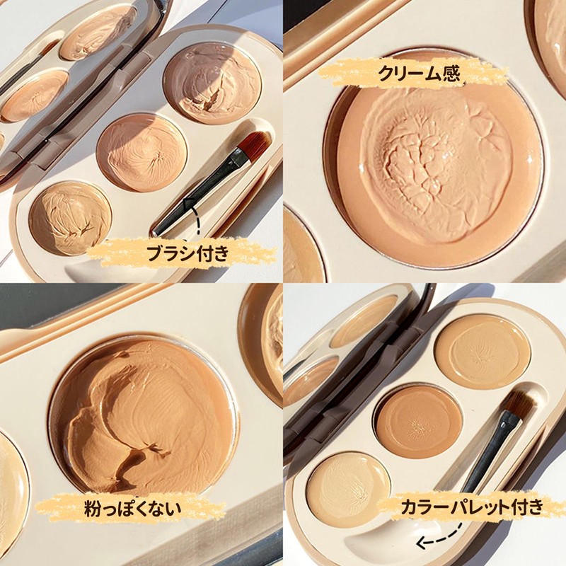 Erinde Concealer, Palette, 3 Colors, Dark Eraser, Popular, Spot Cover,