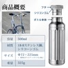 Kiley SR-01 Doric Cycling Stainless Steel Bottle, Cold Retention Compatible,