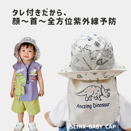 SLINX XM01 Baby Hat, Kids, Sunshade, Safari Hat, Wide Brim, Sunscreen Hat, Boys, Babies, UV Protection, Dinosaurs, Chin Strap, Flap Cap Hat, Cute, Spring and Summer, Kindergarten/School/Beach/Travel
