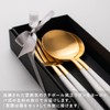 Cutipol GOA White/Matte Gold Dinner (2 Forks & Spoons) 4