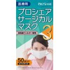 As One 7-7759-01 Navis Pro Share LEVEL3 Surgical Mask, 1