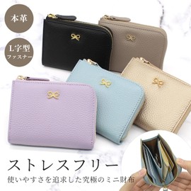 Couth Women's Cute Ribbon Genuine Leather Mini Wallet with L-Shaped Zipper, Black