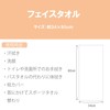 Marushin 2006032000 Face Towel, Tangled, Water Dream, Cotton, Embroidery, Lineup