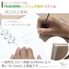 TSUKURIRO Mini Size Personal Organizer, Refill, 6 Holes, Ring, Thick,