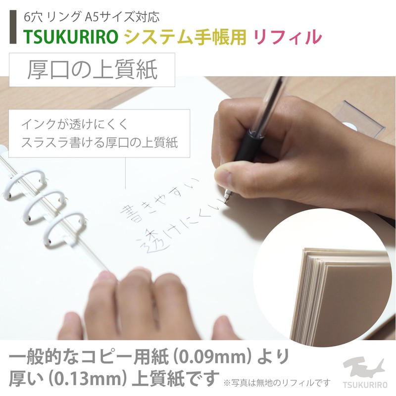 TSUKURIRO Mini Size Personal Organizer, Refill, 6 Holes, Ring, Thick,
