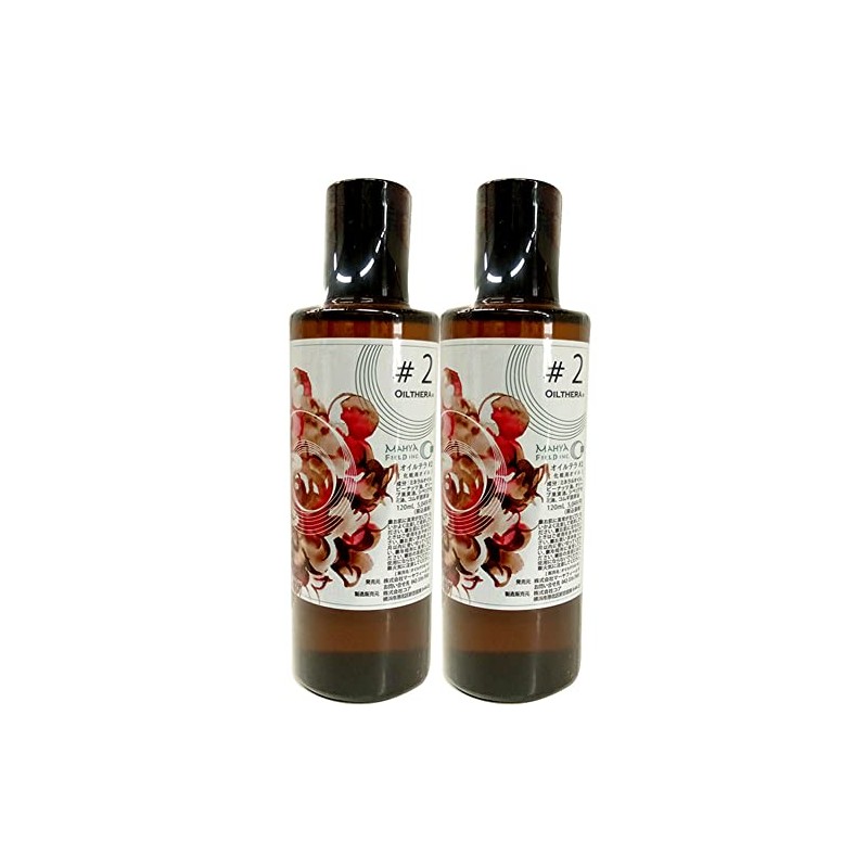 Oil Terra No. 2 ◆ Set of 2 ◆ (Oil