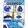 Goreson Ice Bag, Cold and Hot Ice Bag, Ice Bag,