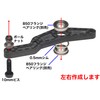 TT-02 Ackerman Plate (MRC Conversion) Carbon