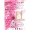 AG Facial Mask / Cherry Blossom (5 Pieces)