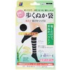KOME005 Walking Bran Bag, Compression Type, Black 23-25