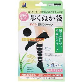 KOME005 Walking Bran Bag, Compression Type, Black 23-25