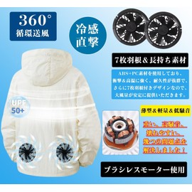 Yucahype Work Clothes with Fan, 4 Levels of Air Flow Adjustment, Air Conditioned Work Clothes, Long Sleeve, Fan Jacket with Hood, Waterproof, Large Airflow, Work Clothes, Work Wear, Heat Stroke