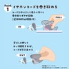 Kutsuwa Earphone Holder Miragaku Earphone Kuta Killer Whale MT018C