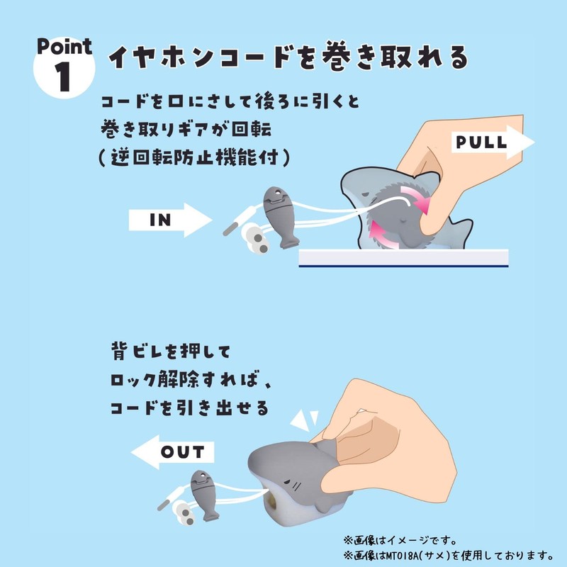 Kutsuwa Earphone Holder Miragaku Earphone Kuta Killer Whale MT018C