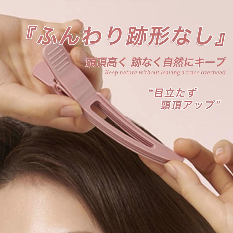 DSMDAISIMAN Hair Clip, 8 Bangs, Volume at Root, Seamless Design,