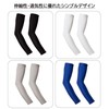 Wellcls WL-BB004 Arm Cover, Set of 2, Solid, Cool, UV