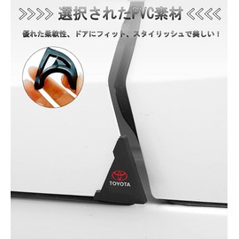 (MHNETY) Car Door Guard, For Suzuki Dedicated Door Corner Protector, Corner Guard, Sticker, SUZUKI Car Door Protection, Car Scratch Protection, Dirt Prevention, Easy to Put on and Take Off, Set of 2