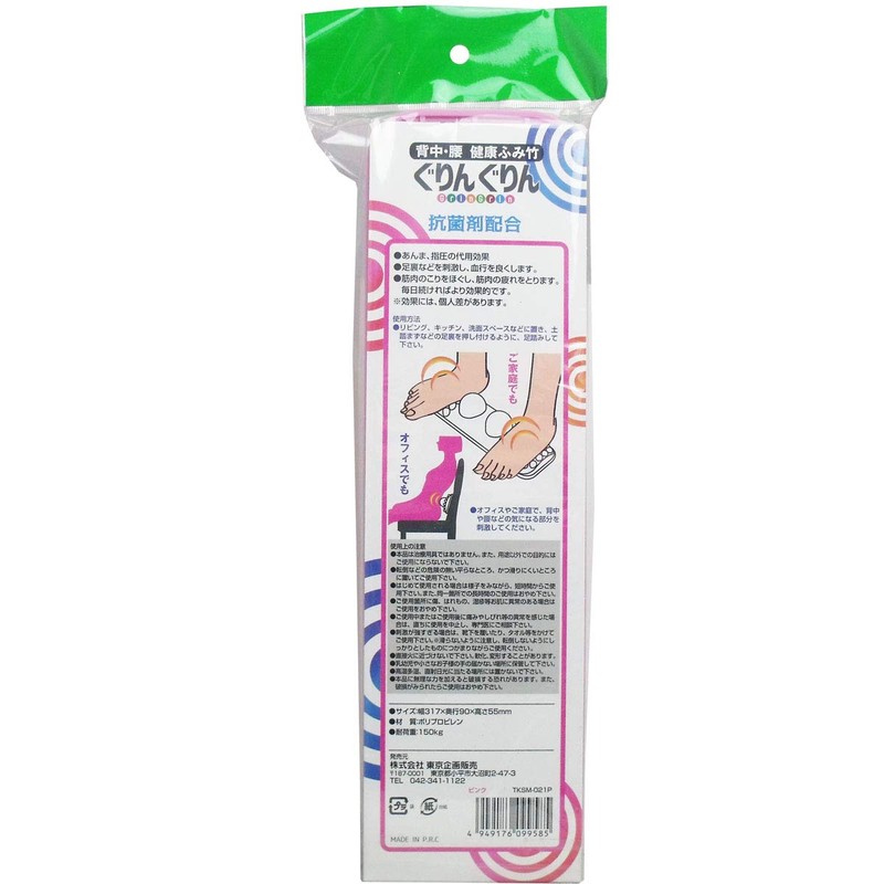 TO-PLAN, Back and Lumbar, Healthy Bamboo Pink, Antibacterial Followage Bamboo