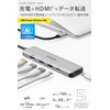Elecom DST-050BP1SV USB-C Hub Docking Station 5-in-1 PD Compatible 140W