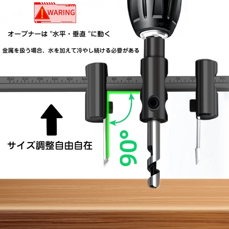 Free-cone, Auger Drill, Circular Cutting for Woodworking, Includes Hex Wrench