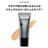 Luomo Natural BB Gel N 0.8 oz (22 g)