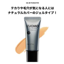 Luomo Natural BB Gel N 0.8 oz (22 g)