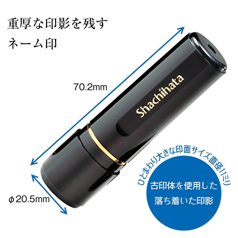 Shachihata Stamp Stamp Black 11 XL - 11 mm Stamp