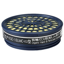 興研 Absorption Cans KGC – 10 Type L MC – 02 Organic Gas, Resistant, 267732 
