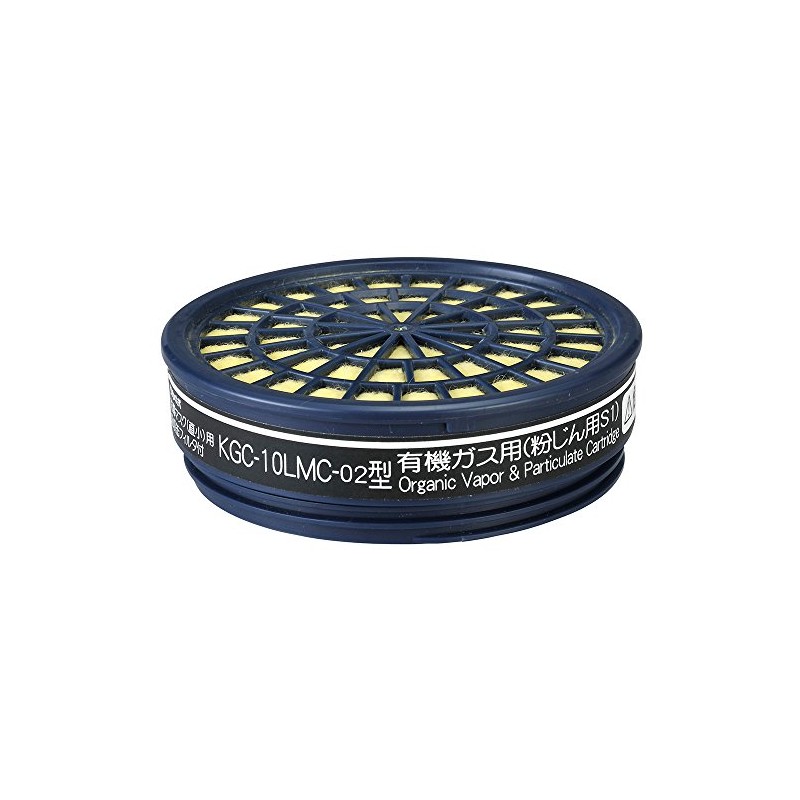興研 Absorption Cans KGC – 10 Type L MC – 02 Organic Gas, Resistant, 267732 