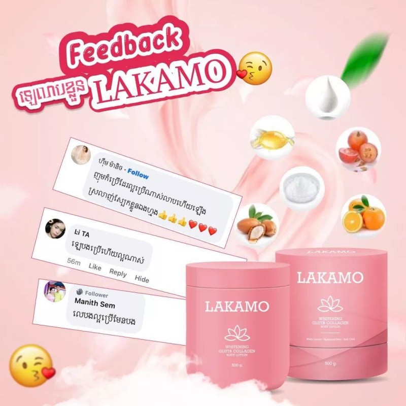 LAKAMO 1 Set LAKAMO WHITENING GLUTA COLLAGEN Body Lotion &