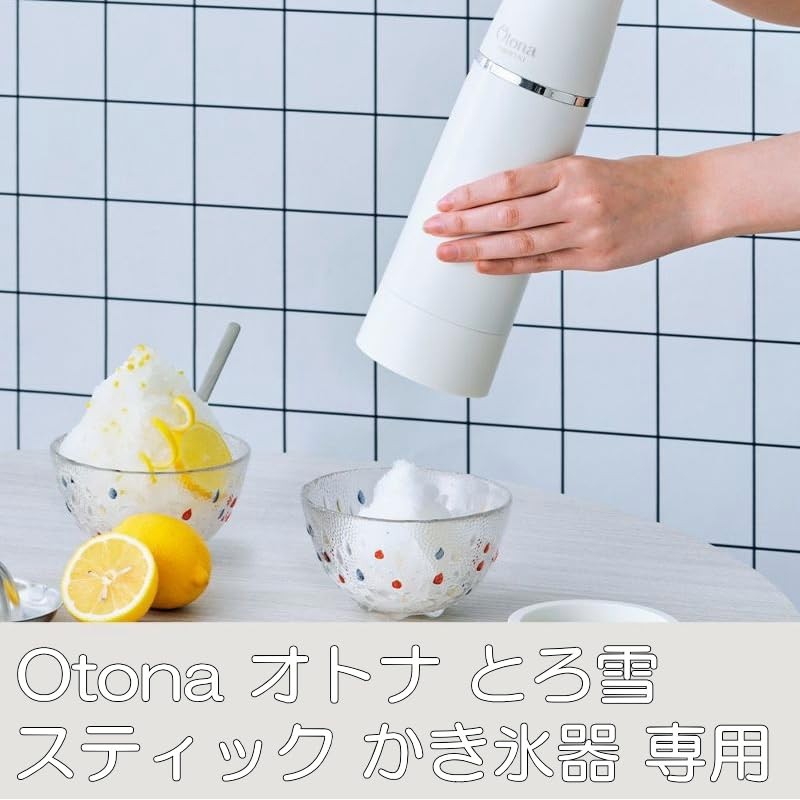 Doshisha Ice Cup SS Size HS-B4SS | Set of 4