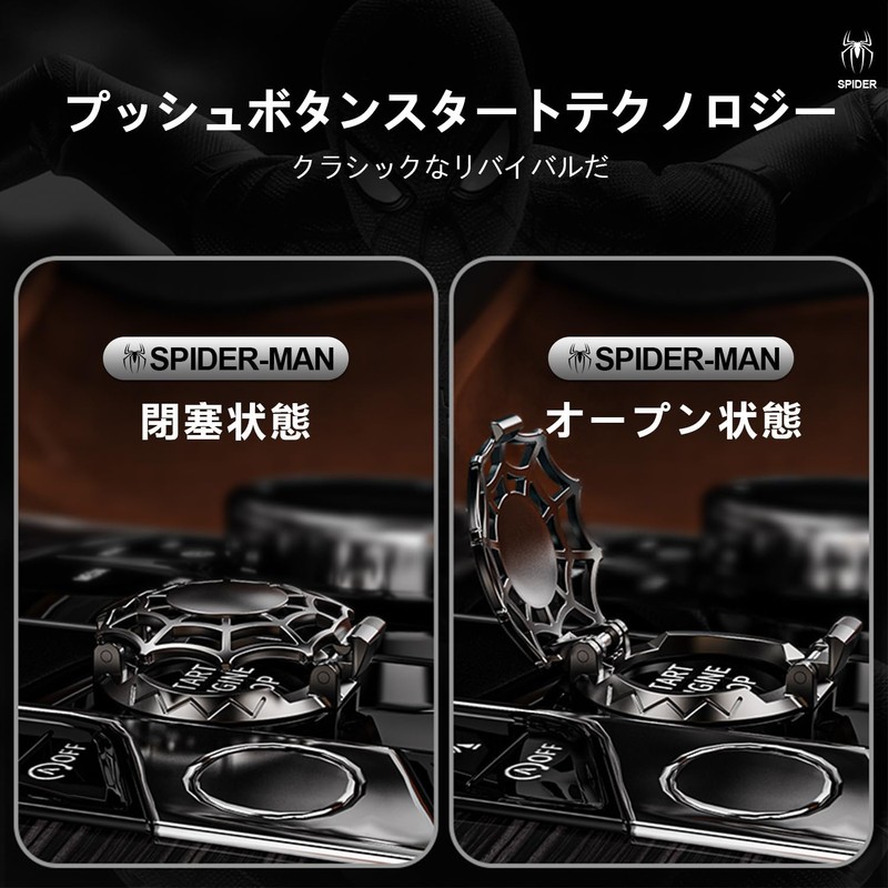 Fumezu Engine Start Button, Compatible with Toyota Crown Car Engine