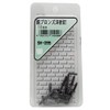 Wake Sangyo SH-099 Iron Bronze Western Folding Nails, 0.6 inches