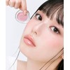Etude What’s in My Eyes (New Color Released) /Single Eye