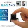 Broadwatch Ultra Small Security Camera, Surveillance Camera, Waterproof, Outdoor, Night