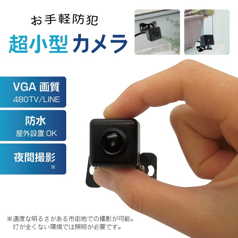 Broadwatch Ultra Small Security Camera, Surveillance Camera, Waterproof, Outdoor, Night