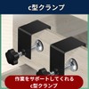 RekiLife Clamps, C-Shaped Clamps, Desk, C-Shaped, Fixing Hardware, Small, Furniture,
