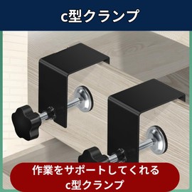 RekiLife Clamps, C-Shaped Clamps, Desk, C-Shaped, Fixing Hardware, Small, Furniture, Tools, Adjustable, (Set of 4)