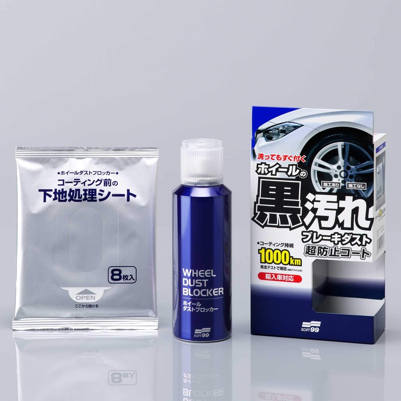 Soft 99 02076 Underarm Care, Coating Wheel Dust Blocker, Prevents