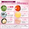 妊活 サプリPetit Secret 厚生労働省推奨 葉酸 410μg配合 妊活 温活 妊娠 胎児