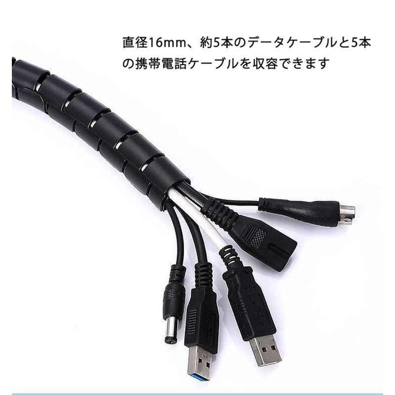 Length 16.4 ft (5 m) Cable Summary Spiral Tube with