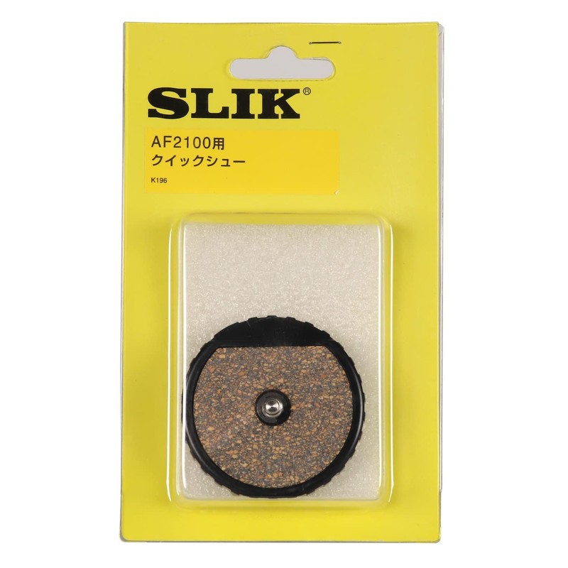 スリック SLIK 三脚アクセサリー スペアクイックシュー AF2100/クイックカーボン 883AF用 201121