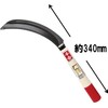 A Perfect Gift 吉 Saw Scythe