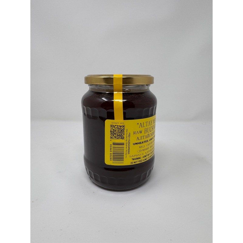 Altay Raw Buckwheat Honey - 100% Pure, Unfiltered, Unpasteurized, Ethically