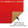 ehime 紙工 Craft and that need